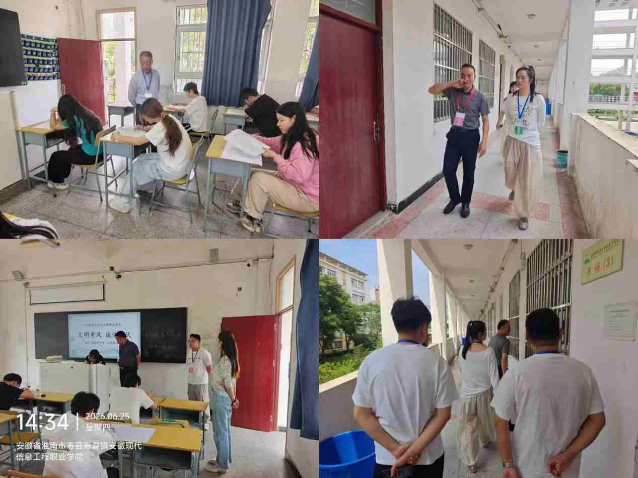 严肃考风考纪 筑牢学风根基 ——五年高职部圆满完成期末学业测评工作