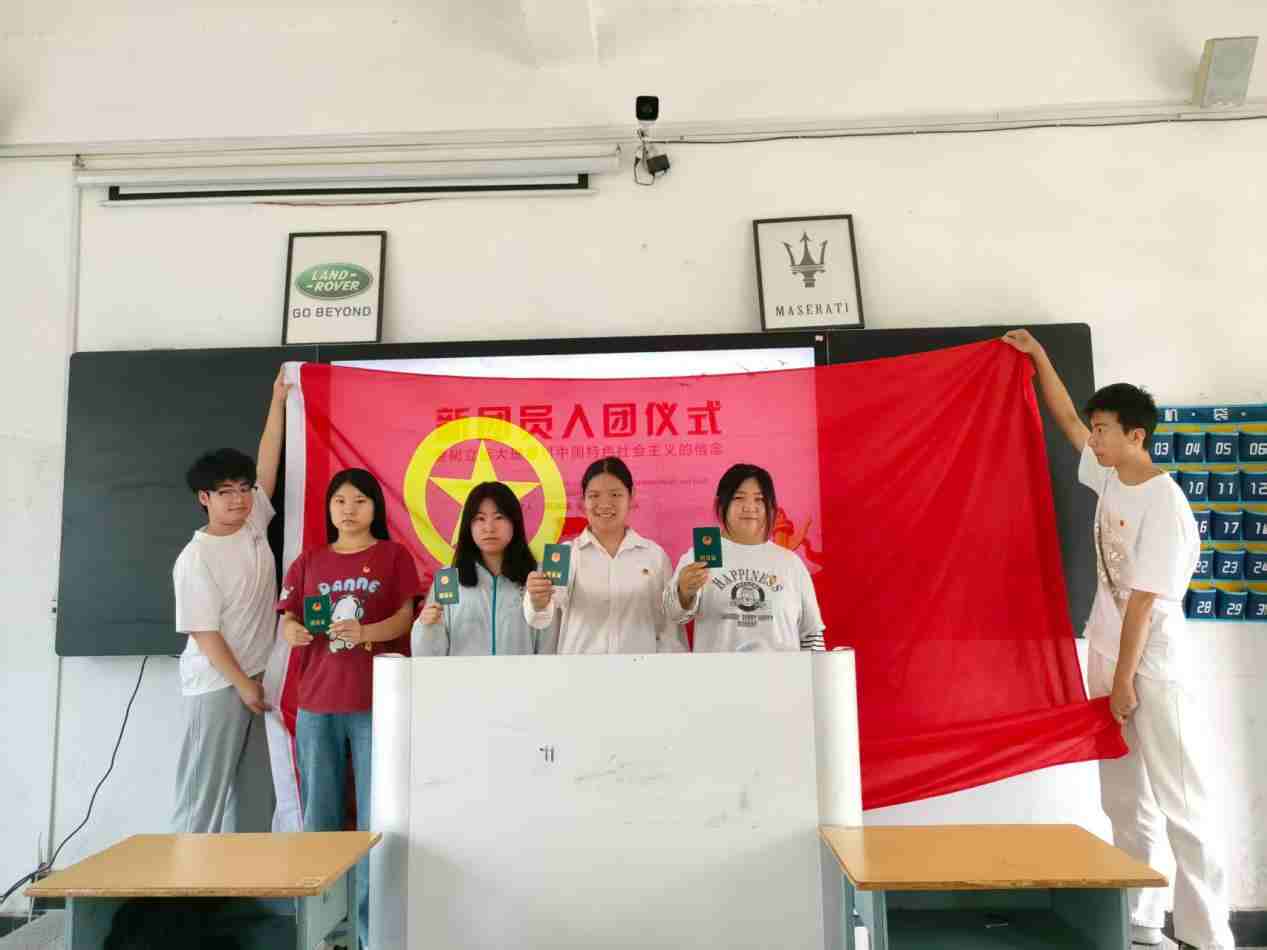 青春逢盛世 奋斗正当时 ——学院隆重举行2026年春季新团员入团仪式