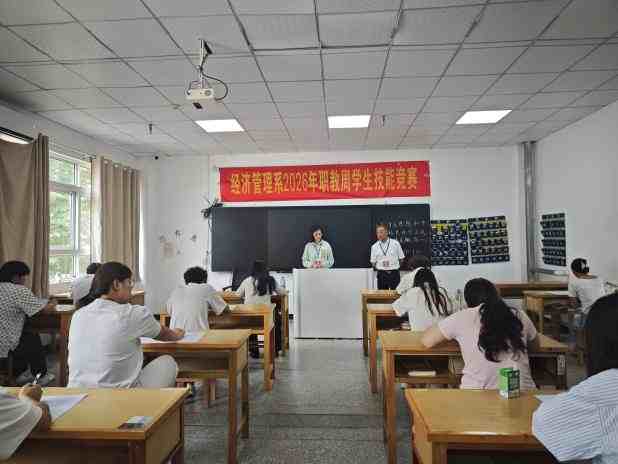 学院组织2025-2026学年第二学期期末考试工作