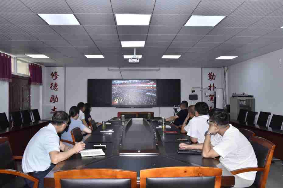 学院组织集中收看庆祝中国共产党成立105周年大会实况直播