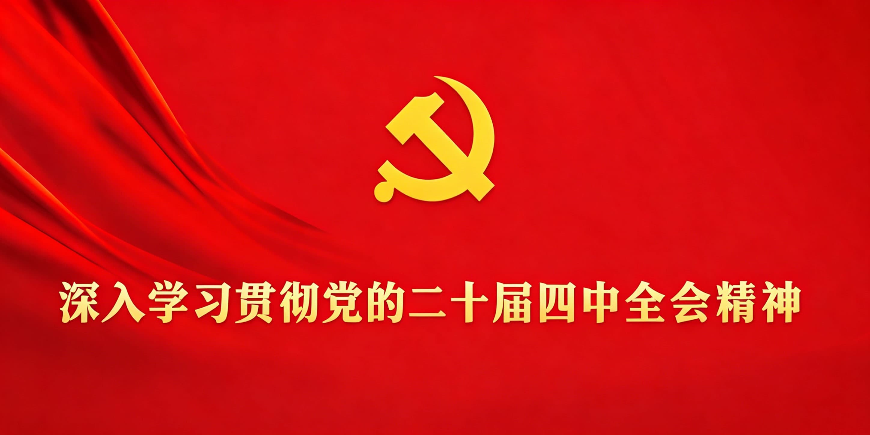 轮播图
