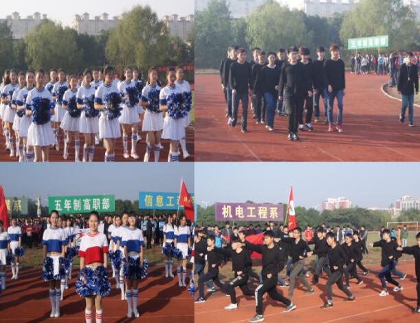 拉拉队武术方队